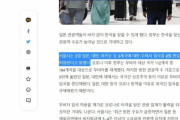 韓国人「韓国の政治体制が色々おかしいんだが…」「ソウル市長が “外国人のビザ無し入国”を許可？？」