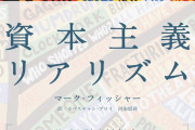 「あ、多分このシステムを考案した奴は地獄行き確定だな」ってもの