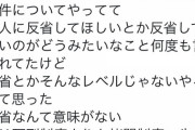 大物YouTuberヒカル「無差別殺傷事件犯した奴は死刑よりも拷問制度で生かしながら苦しめるべき」