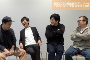 東京03･飯塚｢みなさんのおかげ。ももクロが一枚噛んでるってのもデカイ(笑)」あつのりん×オークラ×飯塚×ニイルセン “競技紹介アニメーション映像” 製作秘話･座談会 動画公開！