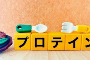 【悲報】プロテインを摂ってるやつ、ガチでヤバイぞ・・・・・