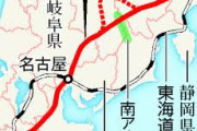 【悲報】JR東海「静岡のせいでリニアの開業目処が立たない」