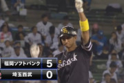 福田秀平 9回ダメ押しの2点タイムリー「（5回以降）点を取れてなかったのでよかった」