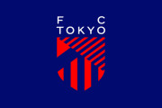 【悲報】FC東京さん、あまりにもサポの民度が低すぎて警察とタッグを組んでしまう…