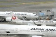 JAL「あ、お前ら(500名)明日から運送屋のヤマトに出向な。ガンバレ！」