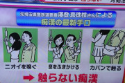 【朗報】か弱い女さん、ハンコ一つで男を破壊可能にｗｗｗｗｗｗｗｗｗ