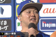 ヤクルト北村「１度だけです。あんな牧さんを見たのは」