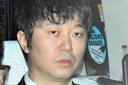 【速報】新井浩文被告、上告断念し実刑4年が確定ｗｗｗｗｗｗｗｗｗｗｗｗ