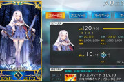 【FGO】Lv120メリュジーヌのステータスATKが低く見えるがランサーなので補正で実は