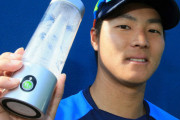 西武・鈴木　目覚め最高「ダブル水素ボトル」集中力もアップ!