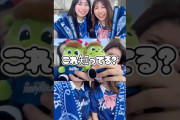 【動画】J2水戸・新学期青春応援キャンペーンの動画の子がすごく可愛い件