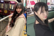 鉄道大好きアイドル SKE48・末永桜花×STU48・瀧野由美子初対談、電車愛を語り尽くす