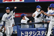 中日ドラゴンズ、対ヤクルト戦10勝8敗ｗｗｗｗｗｗｗｗ