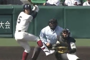 【悲報】大阪桐蔭、審判に怒られる