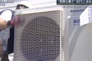 北海道、40℃に迫る灼熱な暑さでエアコンの注文が殺到…