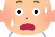 人間の赤ちゃんってアホすぎる