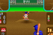 初めてプレイした野球ゲームって何？？？ｗｗｗｗｗｗｗｗｗｗｗｗ