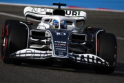 F1バーレーンGP初日：アルファタウリのガスリー「気温が下がった時にかなり苦労した」