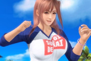 ゲームキャラの乳の揺れ方ってなんで不自然なん？