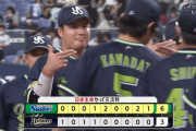 ヤクルト一人勝ちwwwwwwwwwwwwwwwww