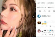 村重杏奈、驚異の「まつげ力」にファン感服　綿棒を大量に載せて...「これは芸術」「すげー絵面だよ笑」
