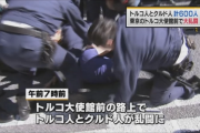 エジプト出身の帰化日本人、神社で「アッラー以外に神はなし」と宣言→日本人激怒 [6/6]