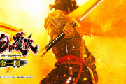【導入日1月23日】「P真・花の慶次3～黄金一閃～」評価、感想、出玉報告まとめ【遊タイム非搭載】