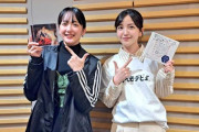 【日向坂46】齊藤京子、大物2人の間を取り持つ。