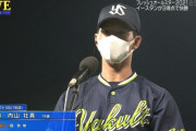 フレッシュオールスターMVPはヤクルト内山！！！！