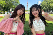後藤花ちゃん、ついにハロプロを代表する美女になる！！