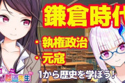 Vtuber 【郡道美玲】地上波デビューする