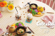 「チップ&デール」SPカフェが東京・大阪・名古屋で開催！2人のお尻がキュートなフードが登場