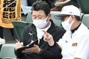 巨人･大久保コーチ「巨人打線の課題はつながりの無さ。犠牲心が足りない」