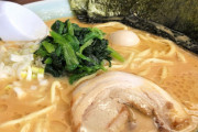 田舎のラーメン屋の駐車場、だいたい狭い説ｗｗｗｗｗｗ