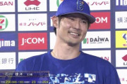石川雄洋でもできるプロ通算1000安打w w w w w w w w w w w w w w