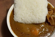 【料理】”2日目のカレーあるある”に大共感　何故こうなるか、あなたは分かる？