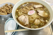 【緊急】北海道で人気のラーメン屋さんに来たぞwww