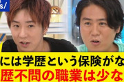 【データ画像】これが年齢別「出身大学別平均年収ランキング」らすぃ‥‥高学歴エリートのお前らは余裕で越えてるよな？？？