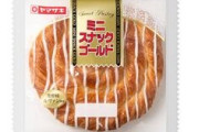 【画像】このパン美味すぎるやろ...