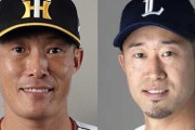 【糸井外崎殿堂入り】真夜中に走って追いかけて来たら怖そうな野球選手