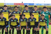 柏レイソルの苦手クラブは？ J1ワースト相性ランキング1〜5位