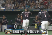 GIF画像　マーティン第12号2ランホームラン！！ロッテ2点先制！！