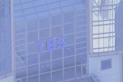 TBSコンプラ担当取締役が交際費不正で辞任