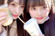 【NMB48】梅山恋和、イコラブ 齊藤なぎさとの2ショットをTwitterにアップ