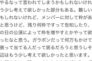【目安箱案件】 女ヲタさんAKB劇場　ガラポンに対して提言