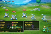 HD-2D版「ドラクエI＆II」の新要素に”わざマシン”