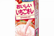 毎朝何を飲んでますか？