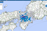 【地震相次ぐ】関西地方で最大震度4の地震発生 M4.3 震源地は京都府南部