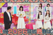 林瑠奈ちゃんの2025年の抱負、これは期待！！！【乃木坂46】