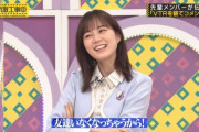 【乃木坂46】生田絵梨花さん、逆に天才かよ…